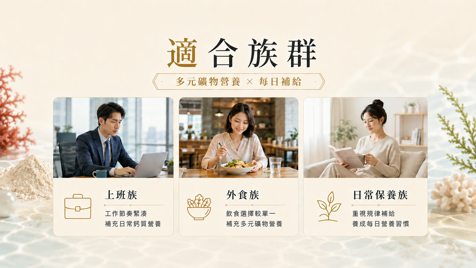 海藻鈣膠囊 產品介紹 第 2 張,共 6 張
