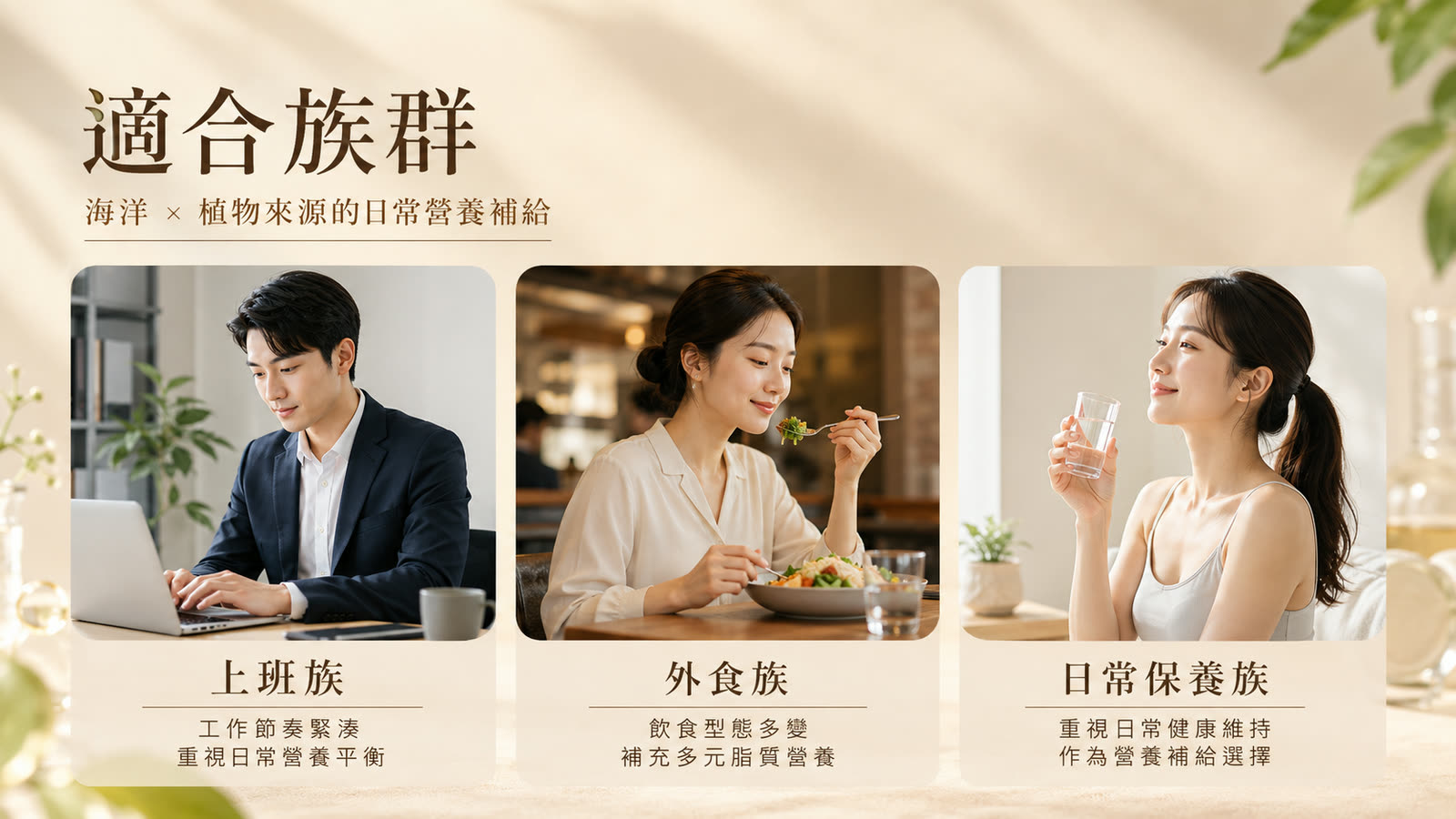 磷蝦印加果油軟膠囊 產品介紹 第 3 張，共 4 張