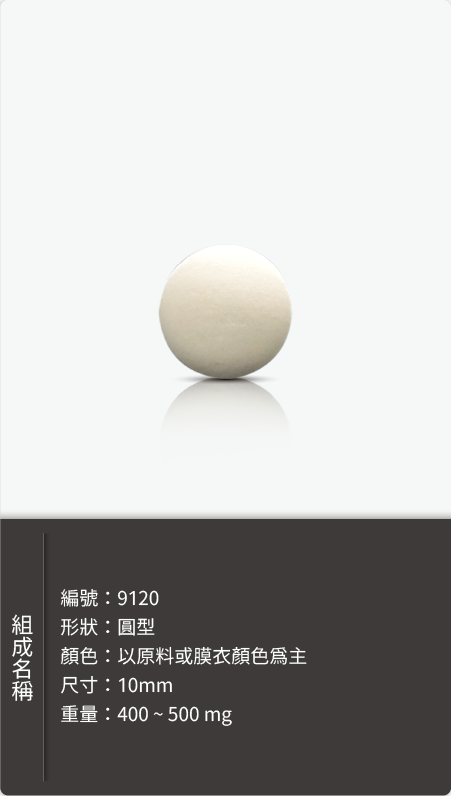 圓型 10mm
