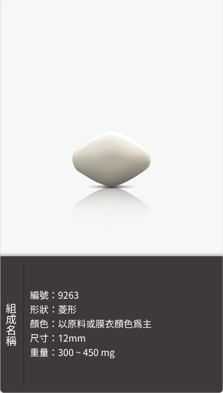 菱形 12mm