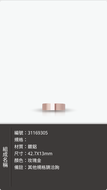 PE塑膠瓶-瓶蓋樣式