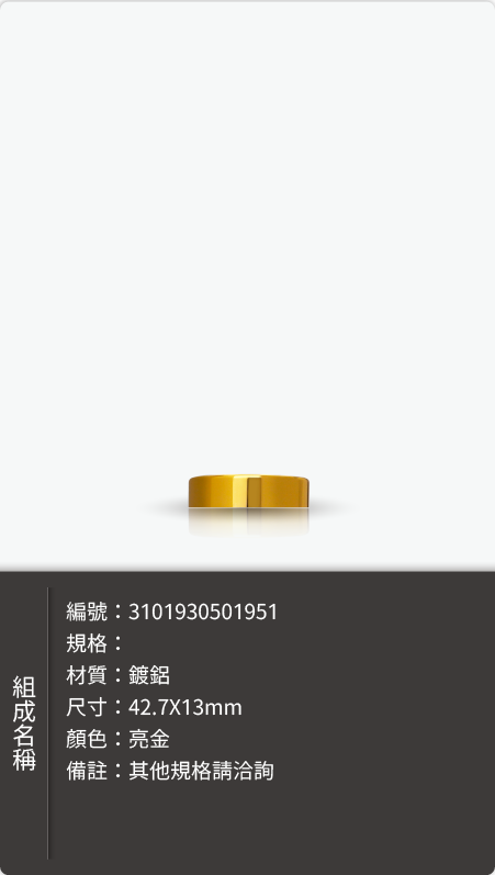 PE塑膠瓶-瓶蓋樣式