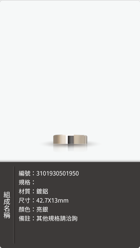 PE塑膠瓶-瓶蓋樣式