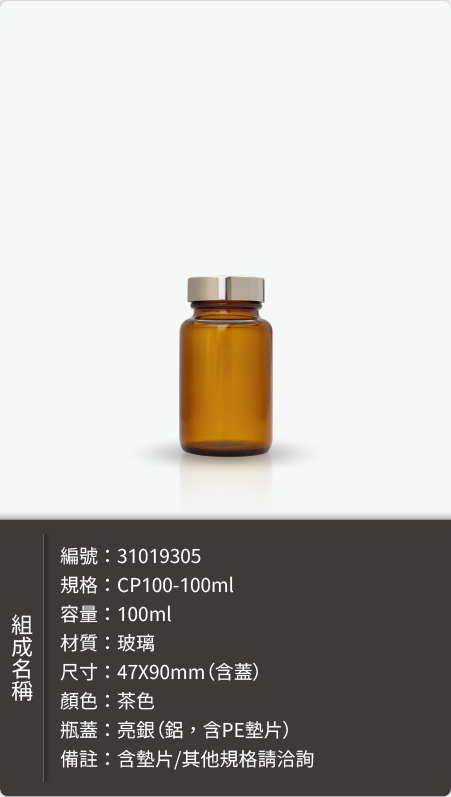 飲品玻璃瓶-瓶身樣式