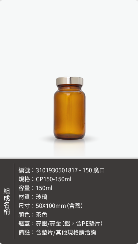 飲品玻璃瓶-瓶身樣式