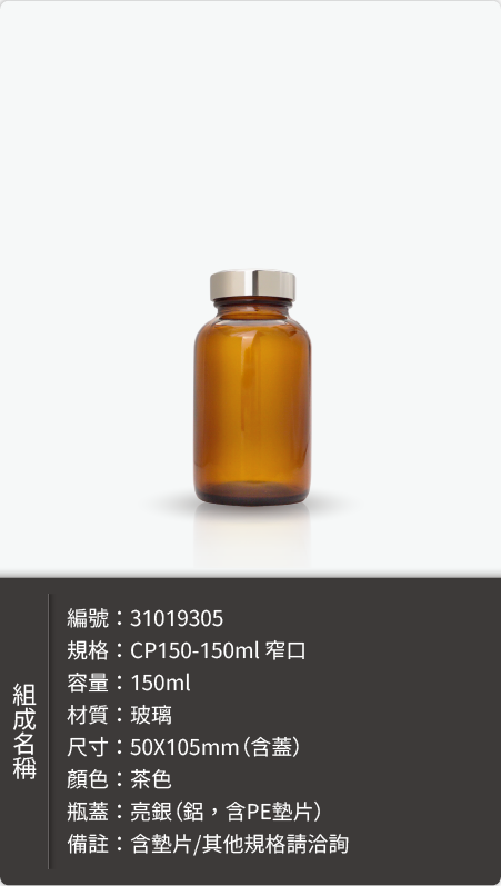 飲品玻璃瓶-瓶身樣式